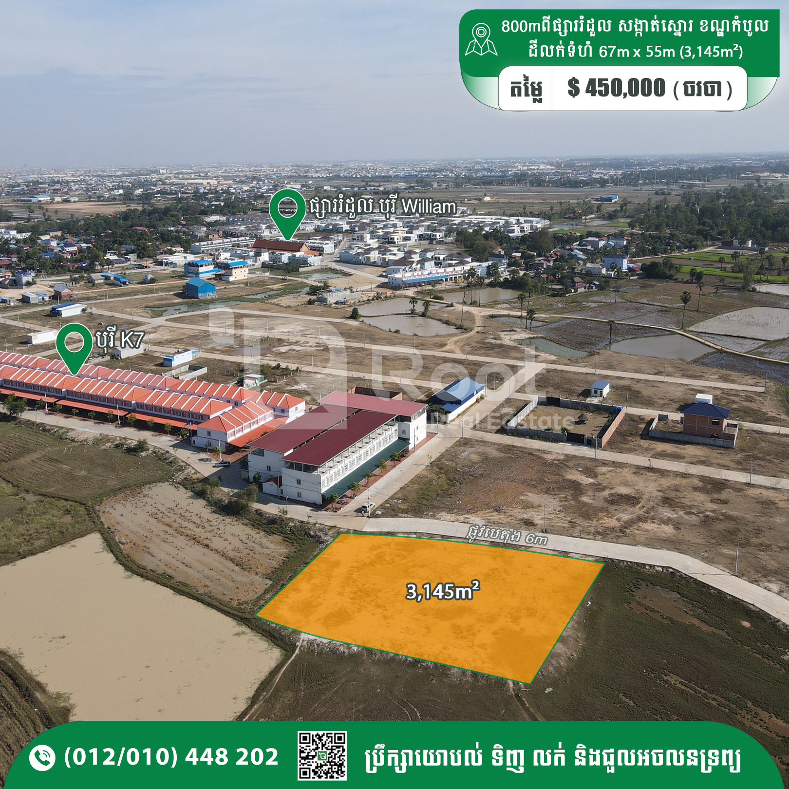 $143/m² Land For Sale Near Borey William